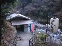 出谷温泉公衆浴場 つるつる乃湯（閉館しました）