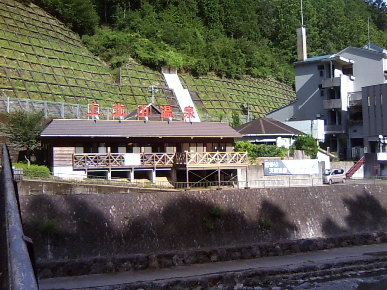 上北山温泉 薬師湯