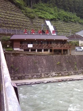 上北山温泉 薬師湯