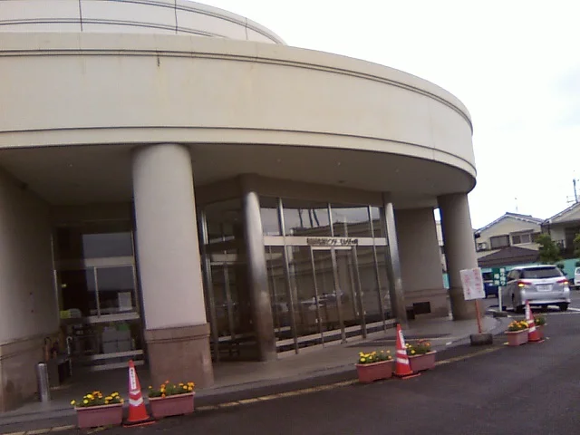 橿原市福祉センターやわらぎの郷(閉館しました)