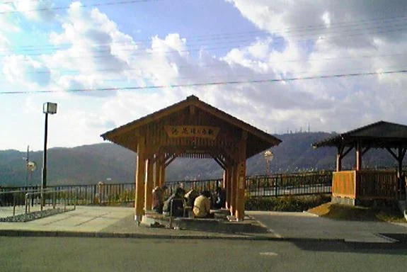 歓喜乃湯 足湯