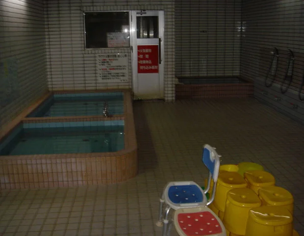 鷹の湯