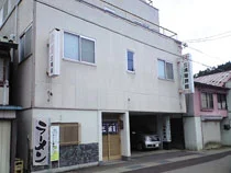 三浦屋旅館(閉館しました)