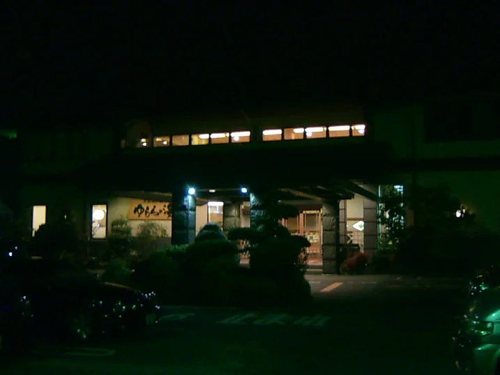 天然湧出温泉 ゆららの湯 奈良店