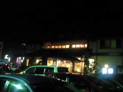 天然湧出温泉 ゆららの湯 奈良店