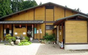 洞川温泉ビジターセンター（旧 洞川温泉センター）