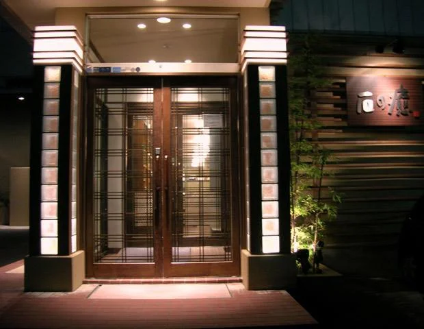 【女性専用】石の癒 八戸店（閉館しました）