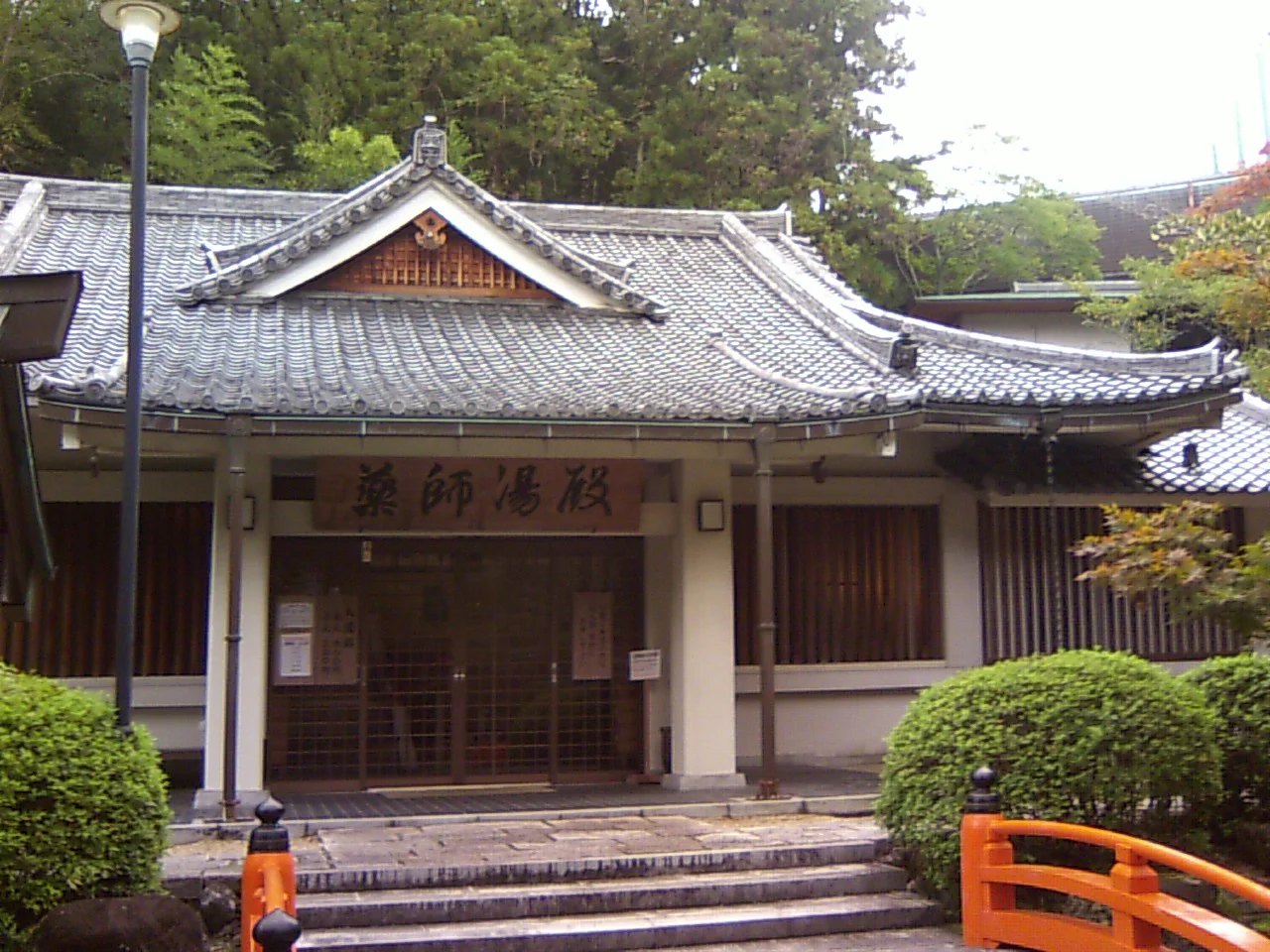 霊山寺　薬師湯殿