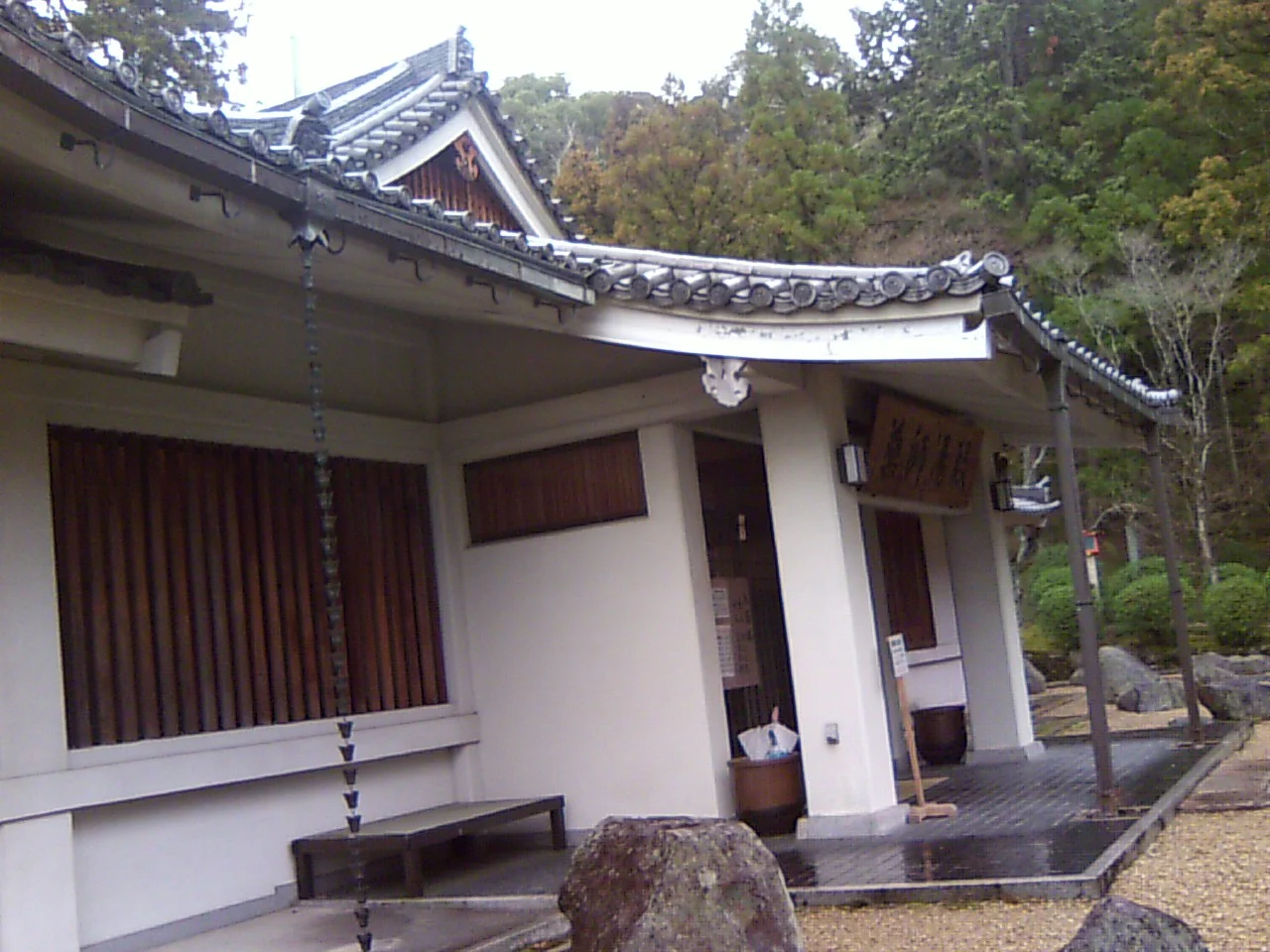 霊山寺　薬師湯殿