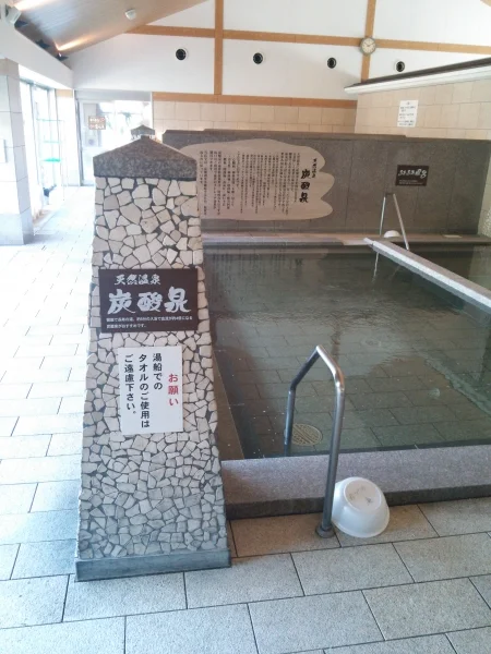 天然湧出温泉 ゆららの湯 押熊店