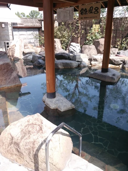 天然湧出温泉 ゆららの湯 押熊店