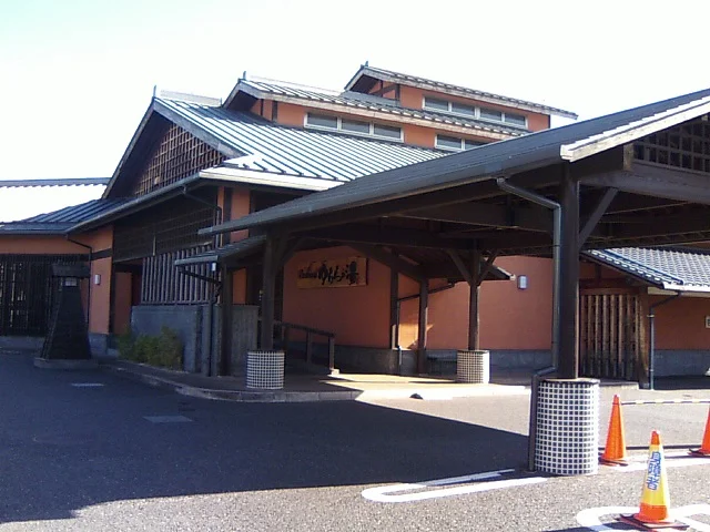 天然湧出温泉 ゆららの湯 押熊店