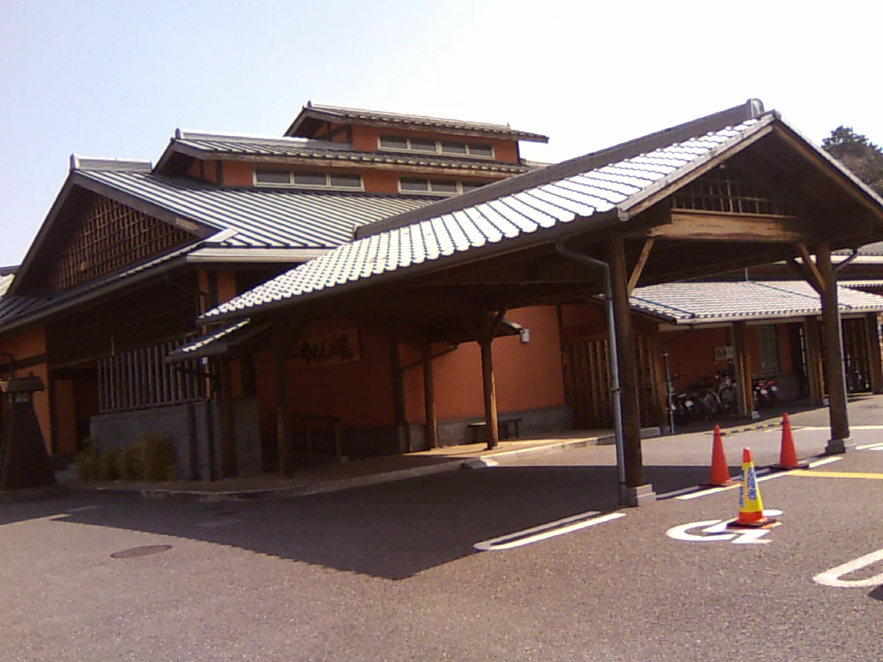 天然湧出温泉 ゆららの湯 押熊店