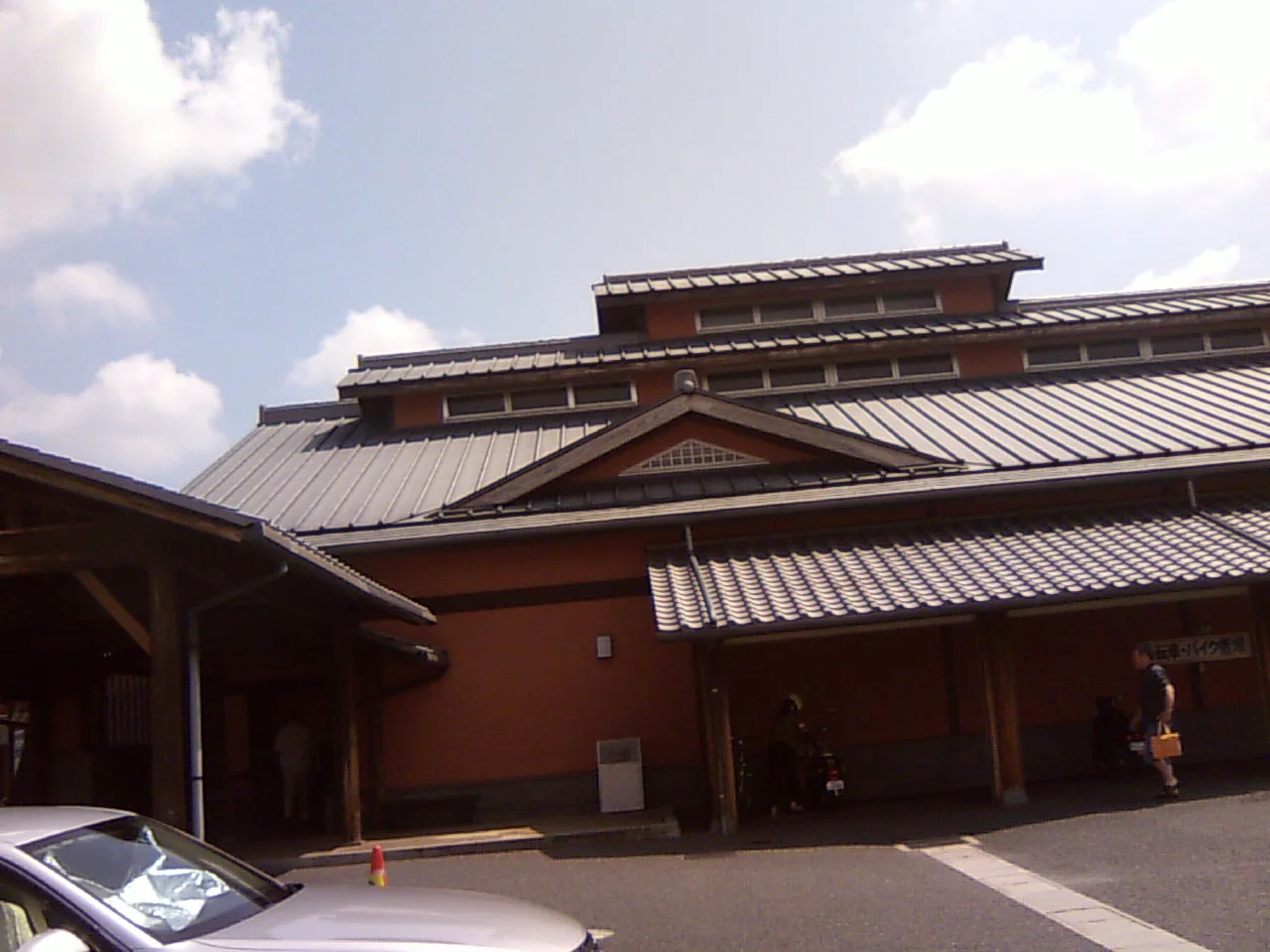 天然湧出温泉 ゆららの湯 押熊店