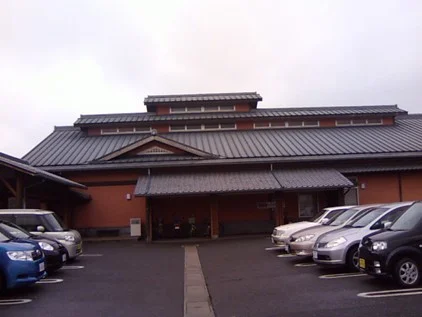 天然湧出温泉 ゆららの湯 押熊店