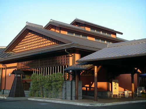 天然湧出温泉 ゆららの湯 押熊店