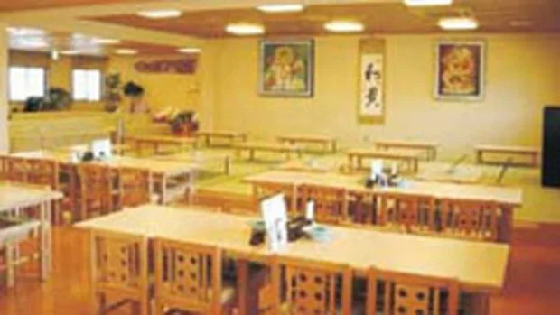 音の花温泉（ねのはな）