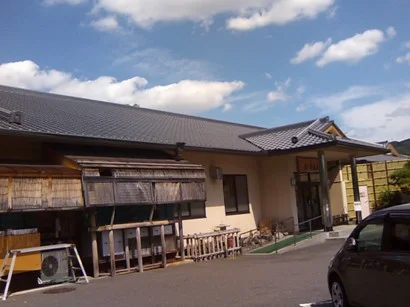 音の花温泉（ねのはな）