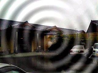 音の花温泉（ねのはな）