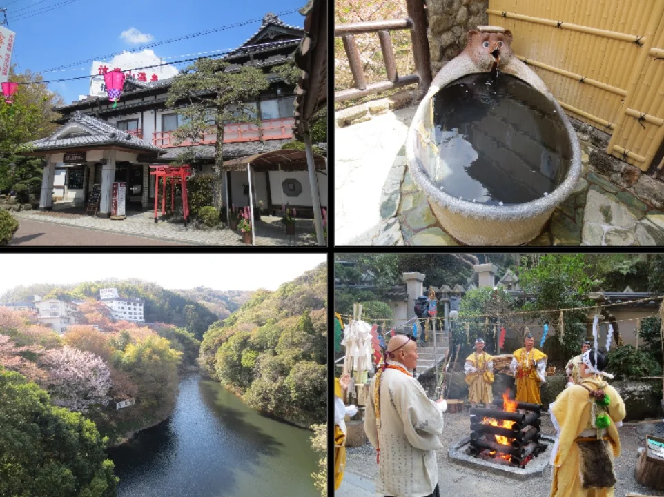 信貴山観光ホテル