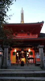 信貴山観光ホテル