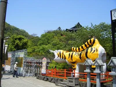 信貴山観光ホテル