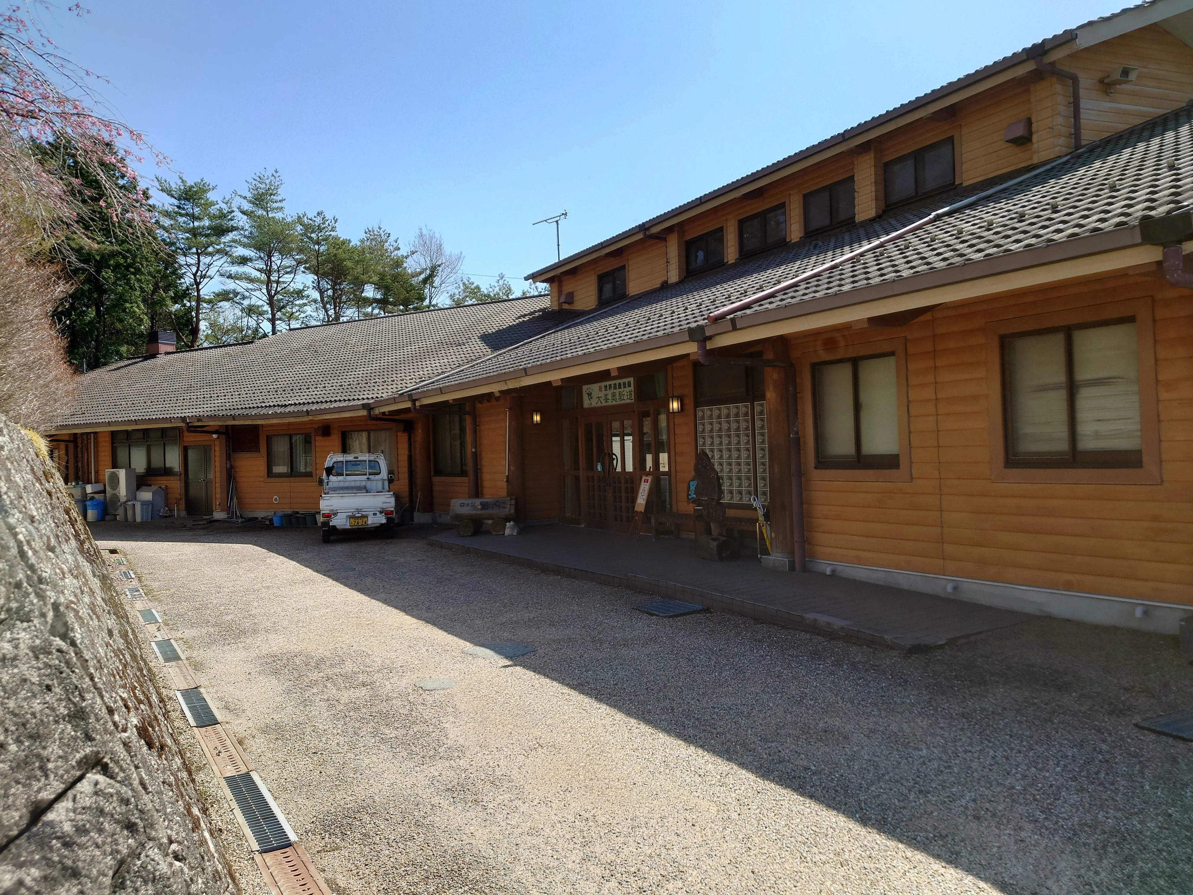 大塔温泉 星乃湯