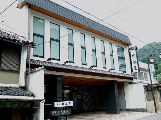 長谷寺温泉 湯元井谷屋