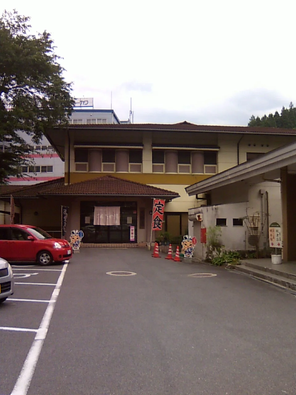 保養センター下市温泉秋津荘 明水館