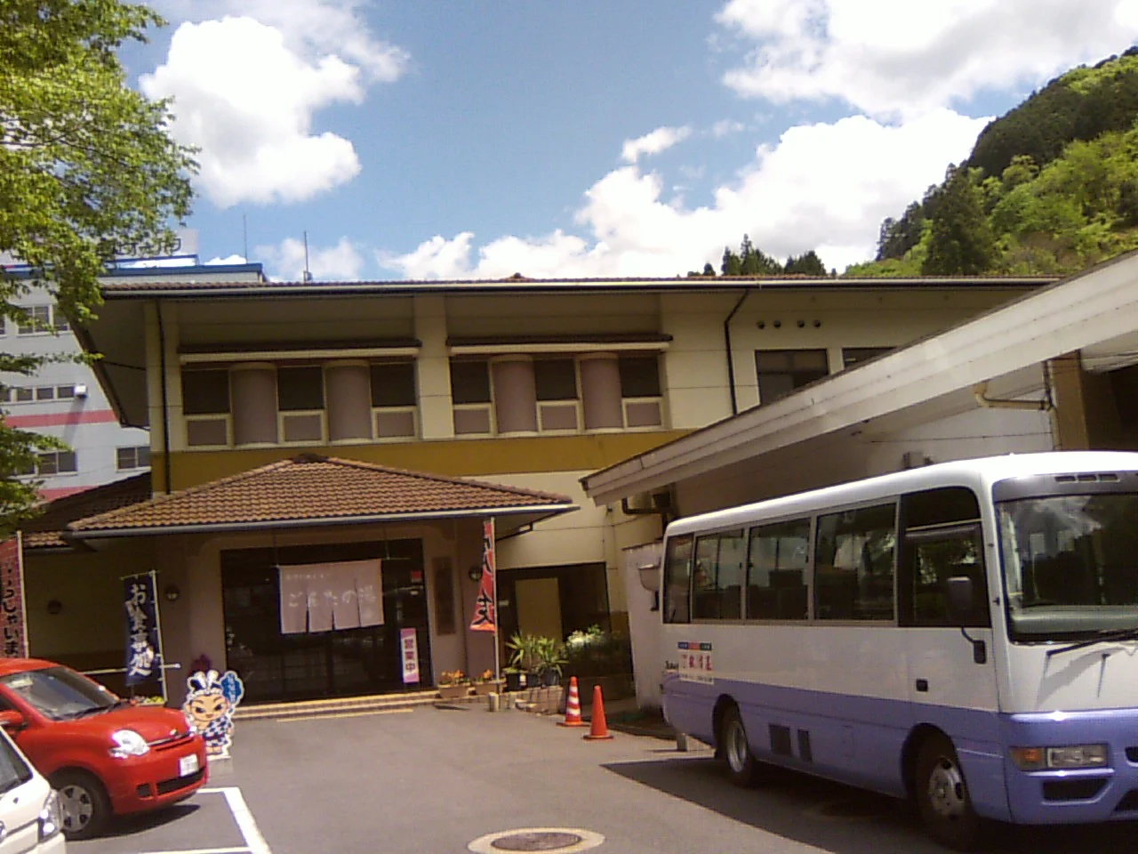 保養センター下市温泉秋津荘 明水館