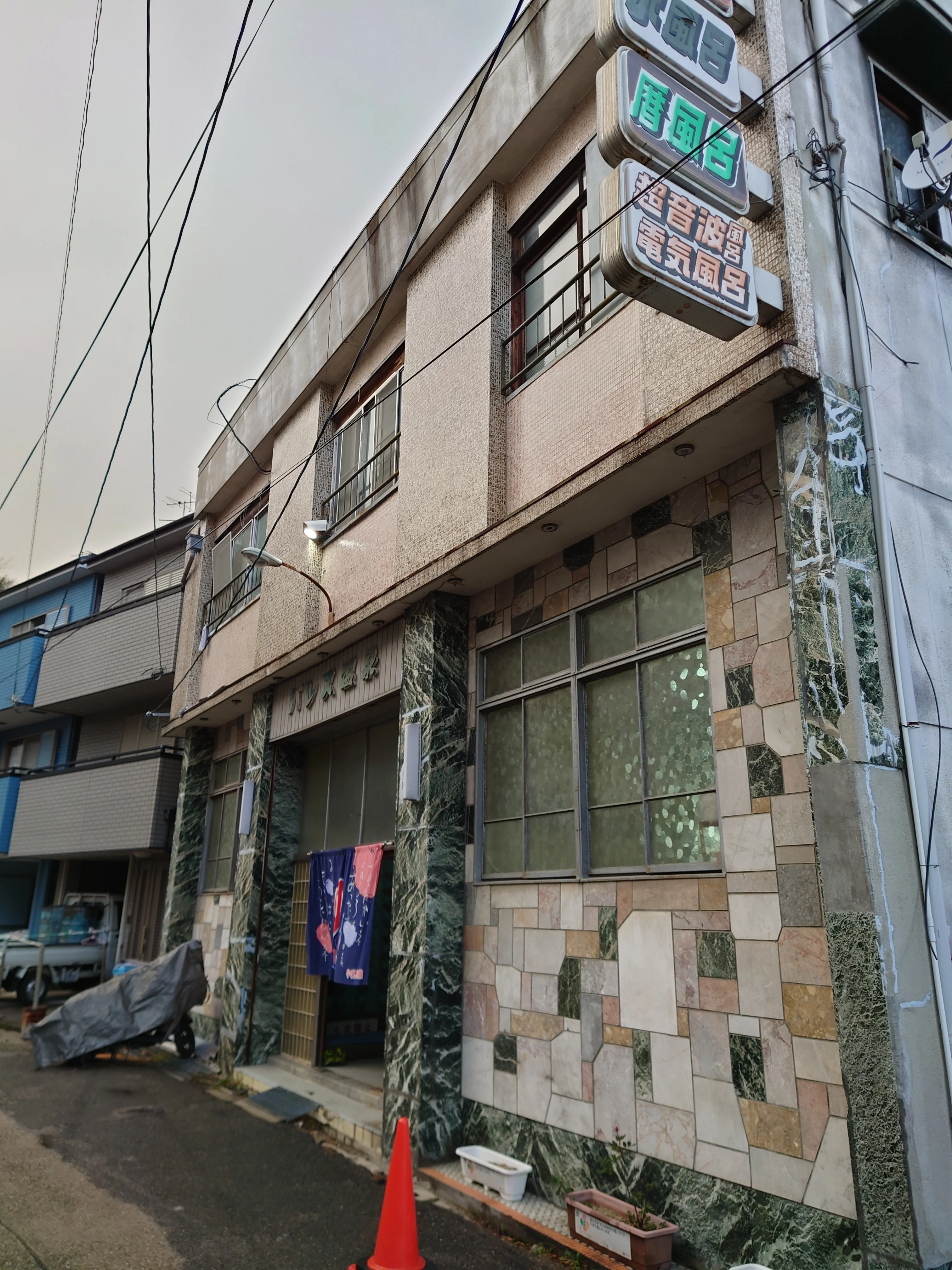 パレス温泉（閉館しました）