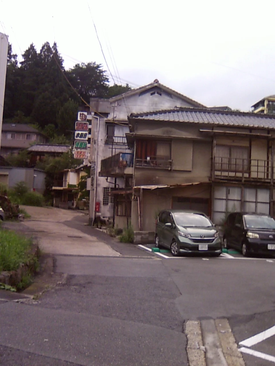 パレス温泉（閉館しました）