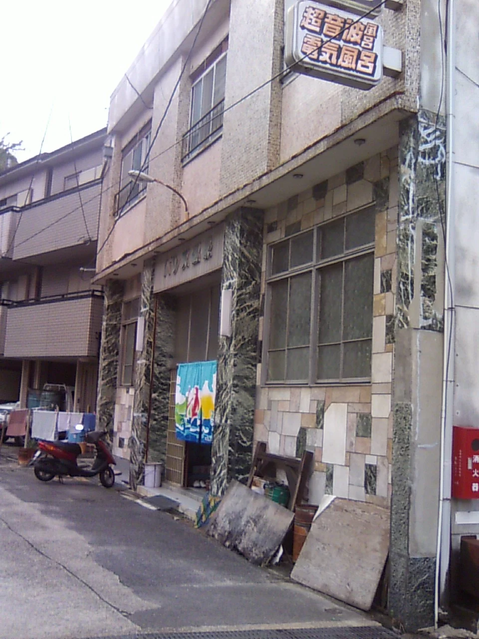 パレス温泉（閉館しました）