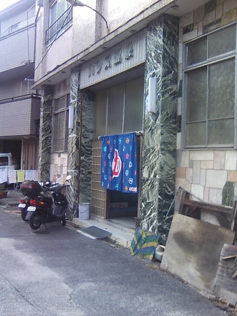 パレス温泉（閉館しました）