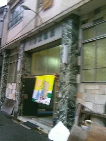 パレス温泉（閉館しました）