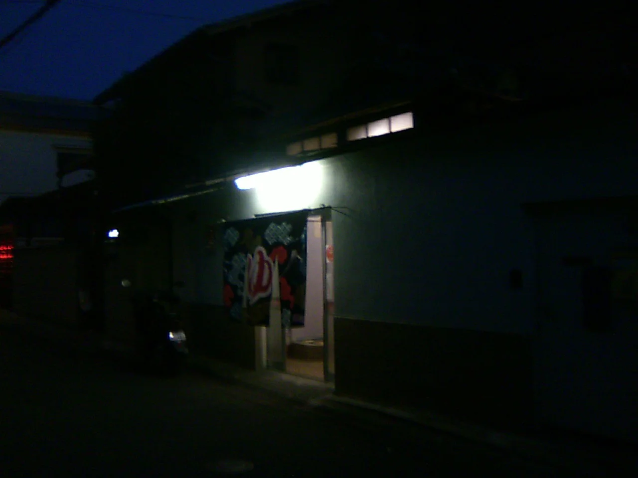 扇湯（閉館しました）