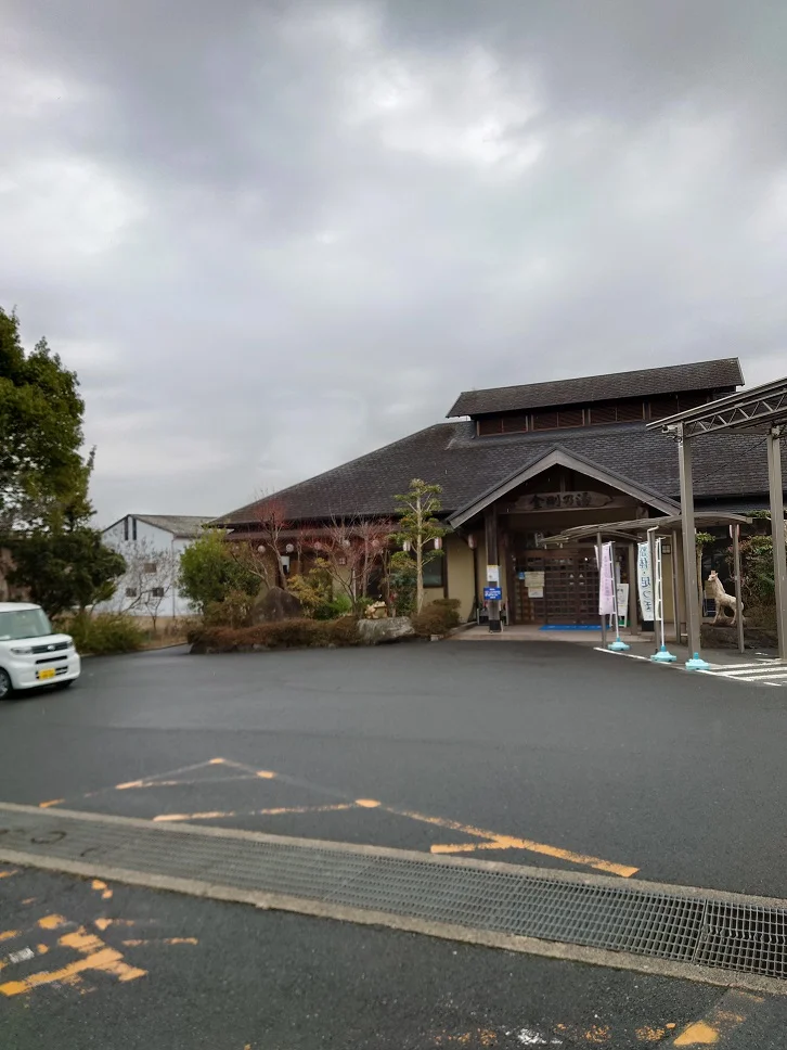 リバーサイドホテル 金剛乃湯