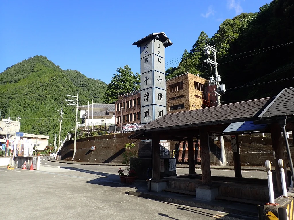 湯泉地温泉 足湯
