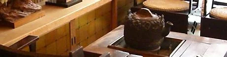 行者の宿 角甚