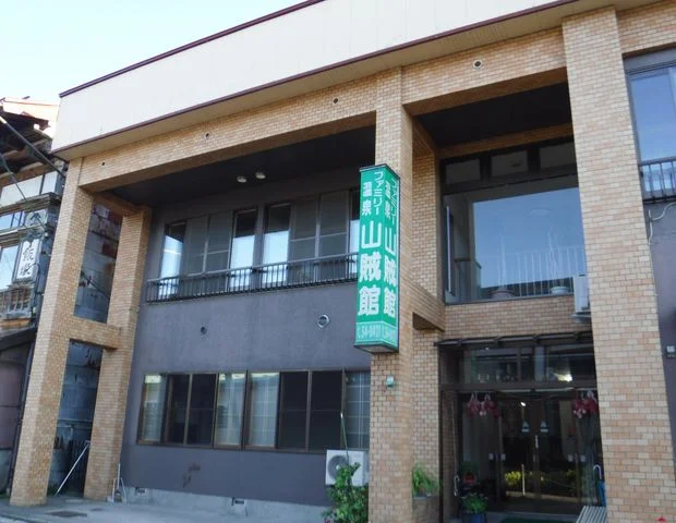 山賊館
