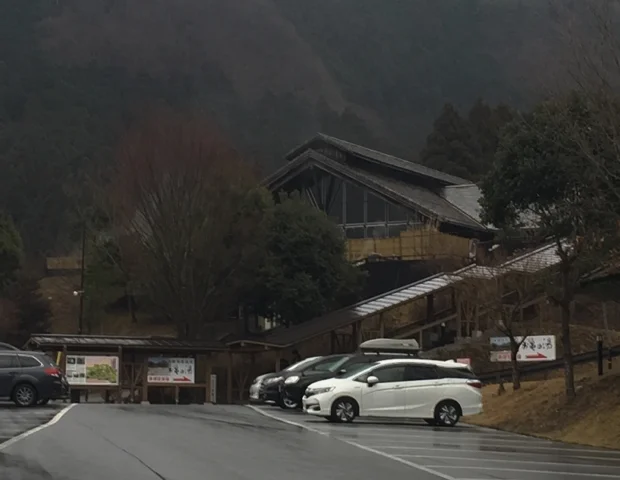 曽爾高原温泉 お亀の湯
