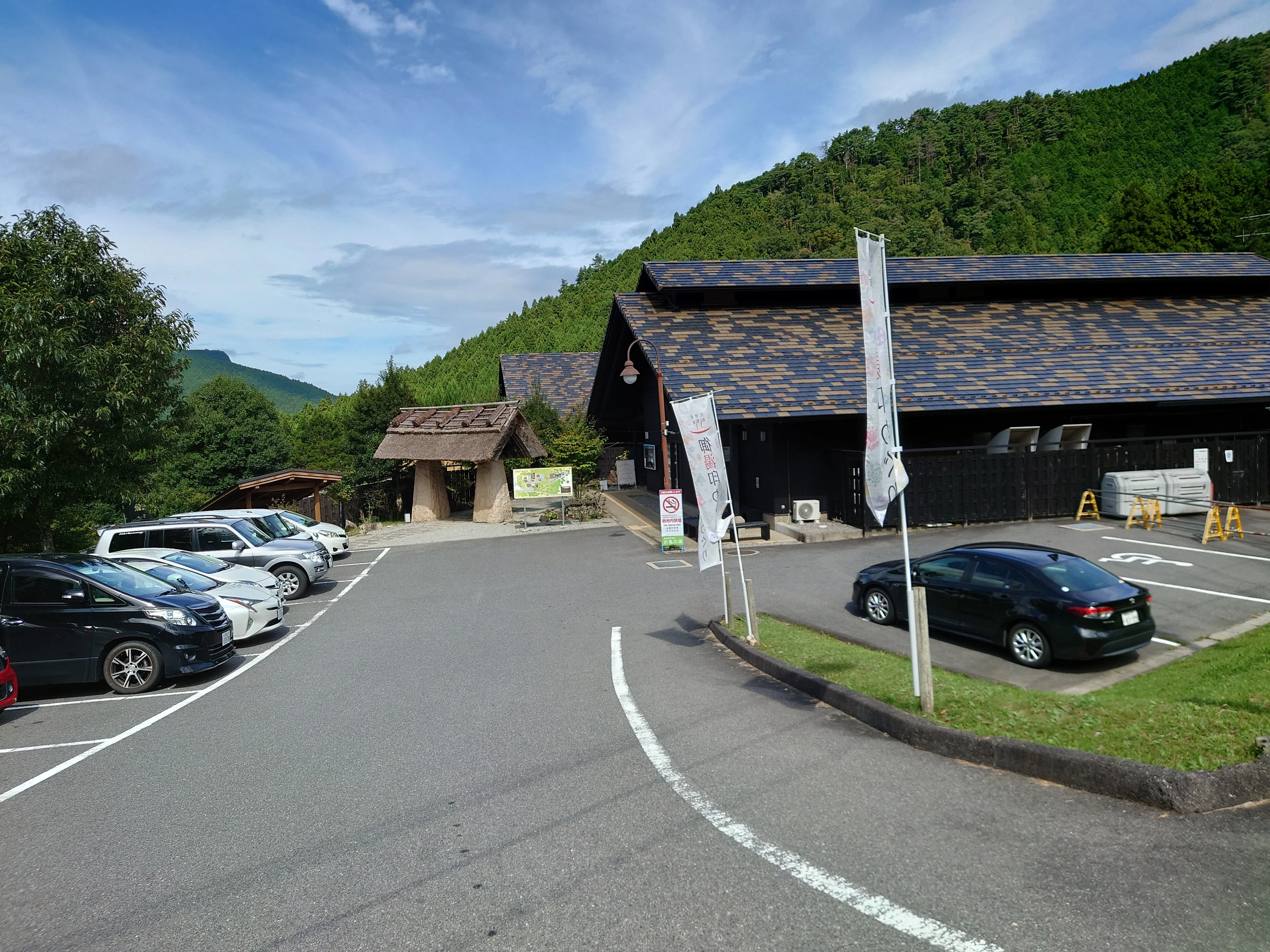 曽爾高原温泉 お亀の湯