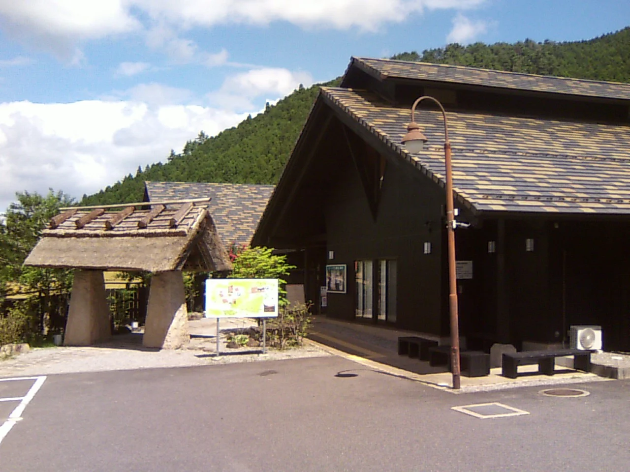 曽爾高原温泉 お亀の湯