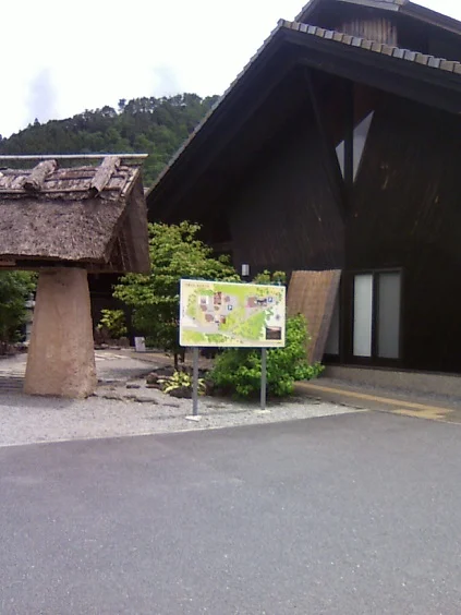 曽爾高原温泉 お亀の湯