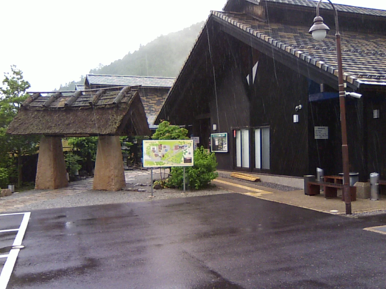 曽爾高原温泉 お亀の湯