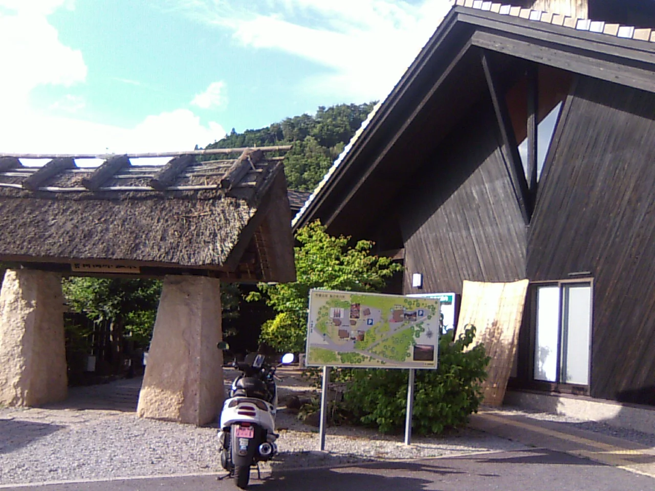 曽爾高原温泉 お亀の湯