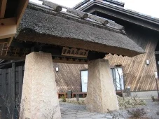 曽爾高原温泉 お亀の湯