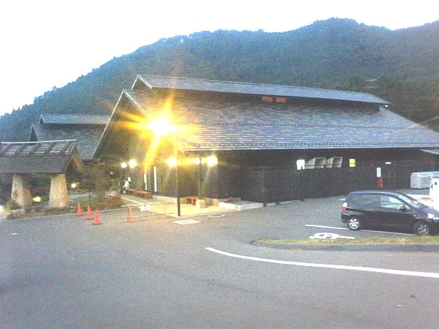 曽爾高原温泉 お亀の湯