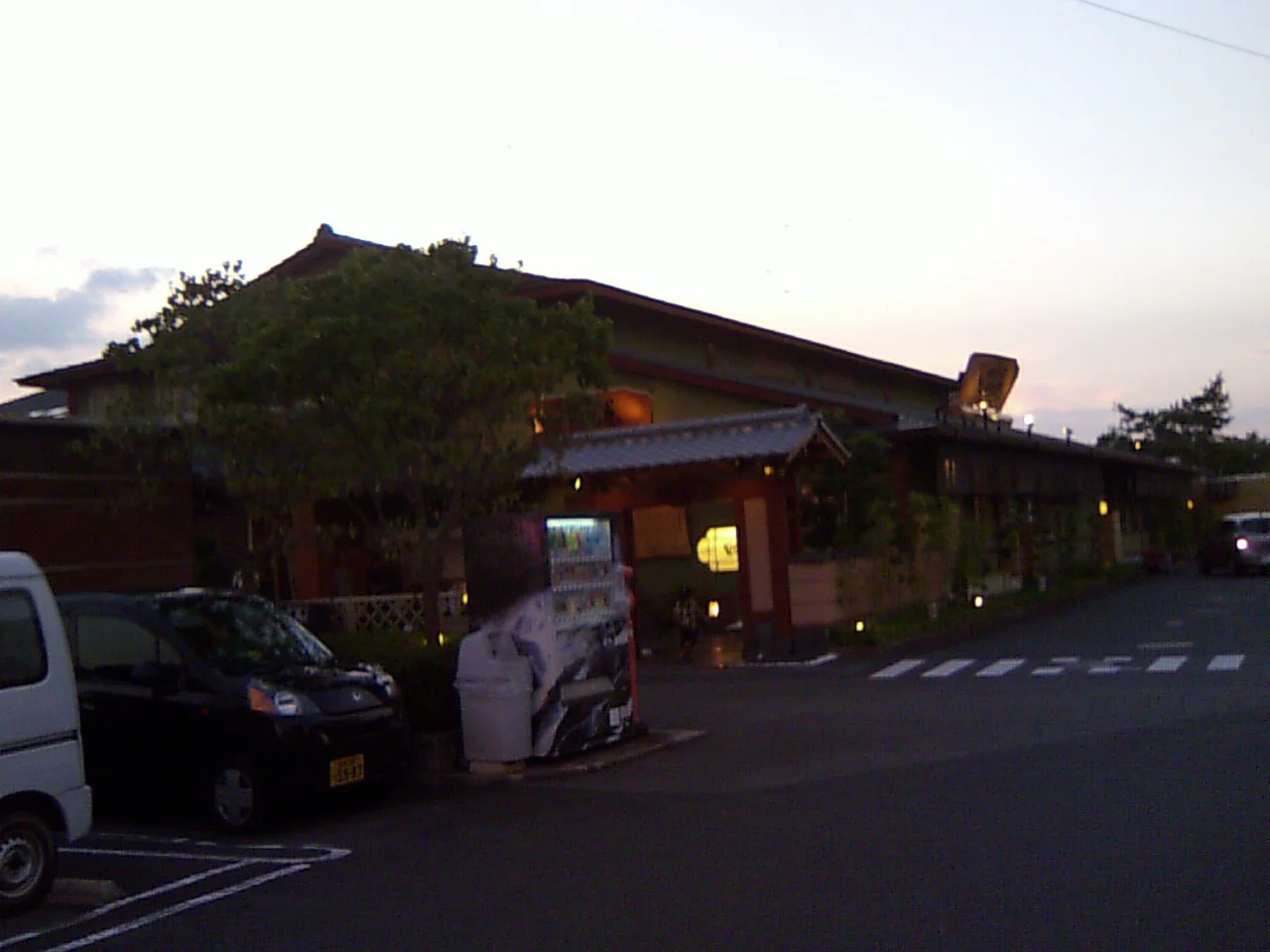 天然温泉 虹の湯 西大和店