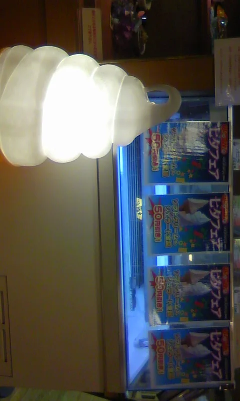 天然温泉 虹の湯 西大和店